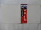 The Beatles  Apple Records EAS-77001,2 Japan  VINYL LP OBI