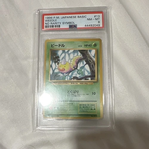 Weedle PSA 8