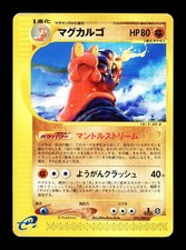 Magcargo 056/088 Mysterious Mountains Holo (Japanese) for sale