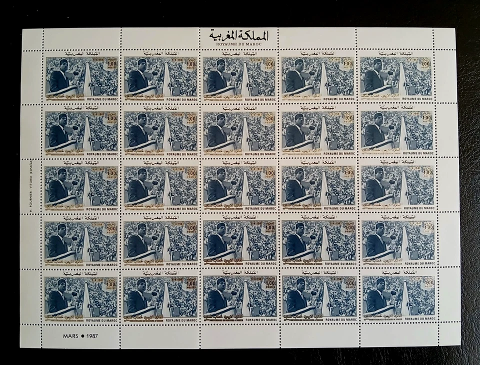 MOROCCO ( 2 ) 1987 FULL MNH COMPLETE SHEETS TOTAL 50 MNH STAMPS - Image 2 of 3