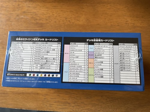 Pokemon Futuro Miraidon ex Scarlatto e Viola Starter Deck e Set Costruzioni Nuovo Box - Foto 8 di 24