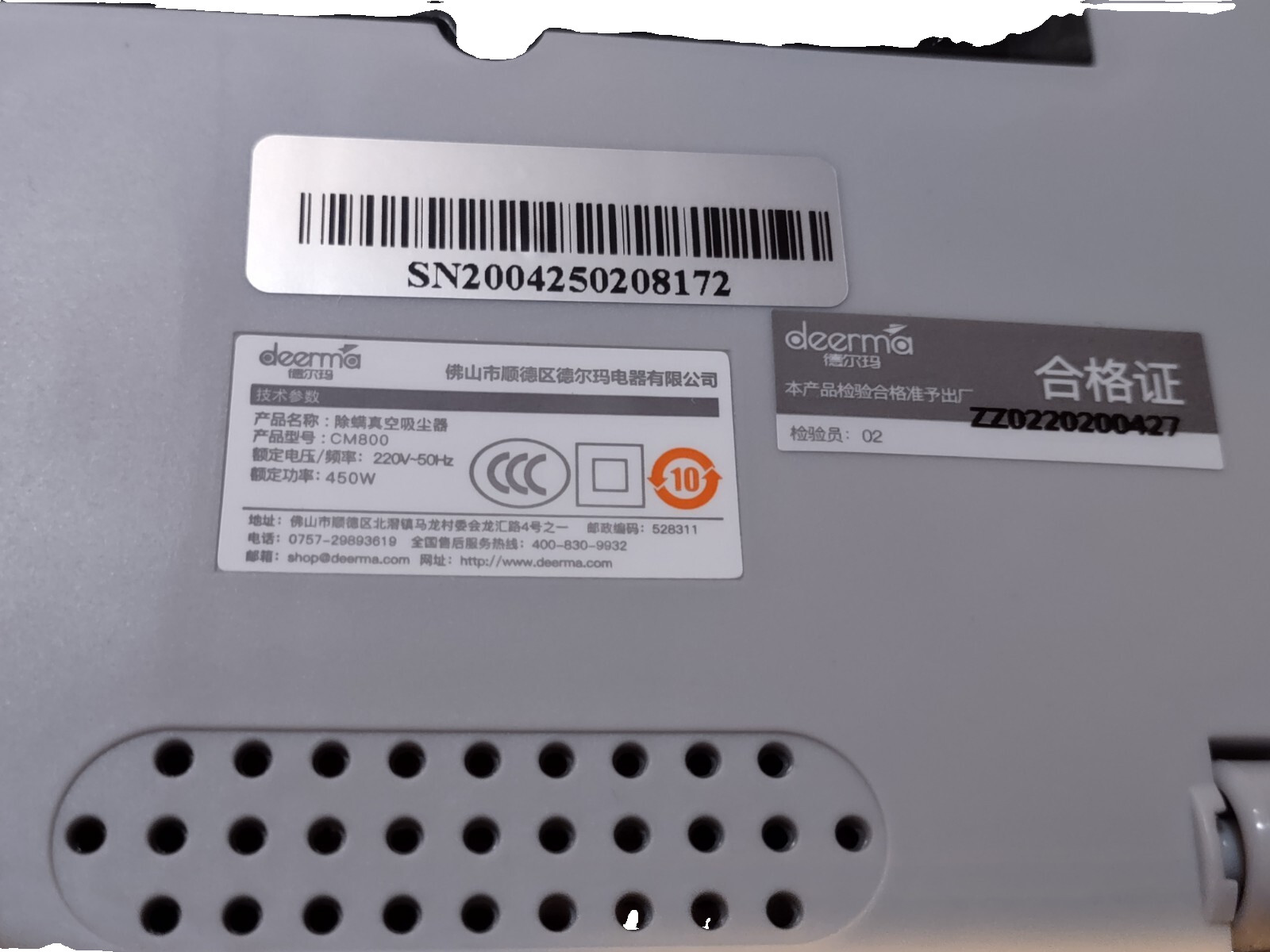 Deerma CM800 Dust Mite Vacuum Cleaner