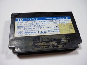 [Tube 00] [] Game Software FC Pac-Land (No Box Theory) Famicom Family Computer