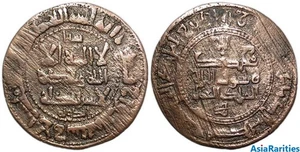 (33144) Qarakhanid AE fals, Ilaq, 403 AH. - Picture 1 of 1