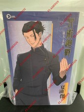 ASMUS JJKS202A 1/6 Jujutsu Kaisen Suguru Geto...