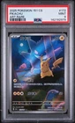 2025 POKEMON SIMPLIFIED CHINESE 151 C-COLL  ART RARE #172 PIKACHU PSA 9 GENGAR