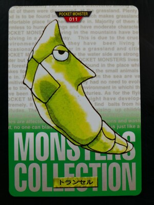 POCKET MONSTERS バンダイ バンプレスト カード Pokemon Carddass Card Pocket Monsters Anime Collection 285