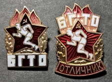 USSR. Be Ready for Labour and Defence of the USSR. Set of Badges. Originals.