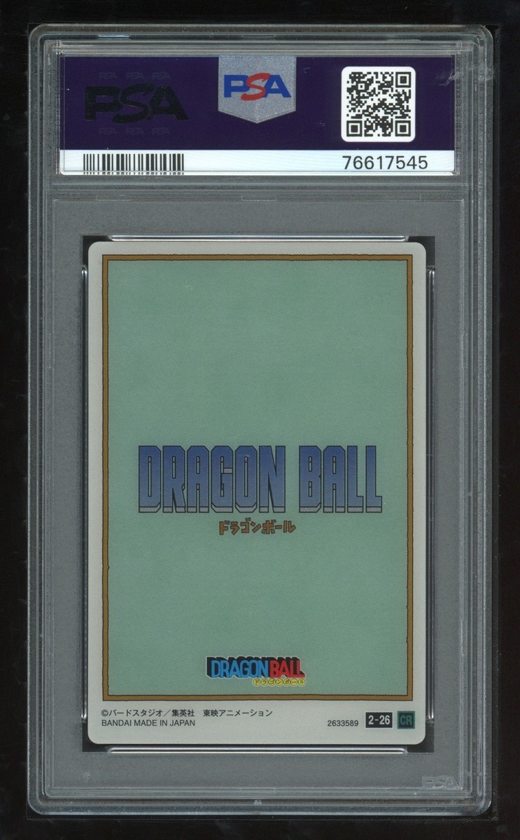 ドラゴンボール　PSA PSA 8 Limited Hi-Tech Foil Goku 2002 World Games Saga DBZ