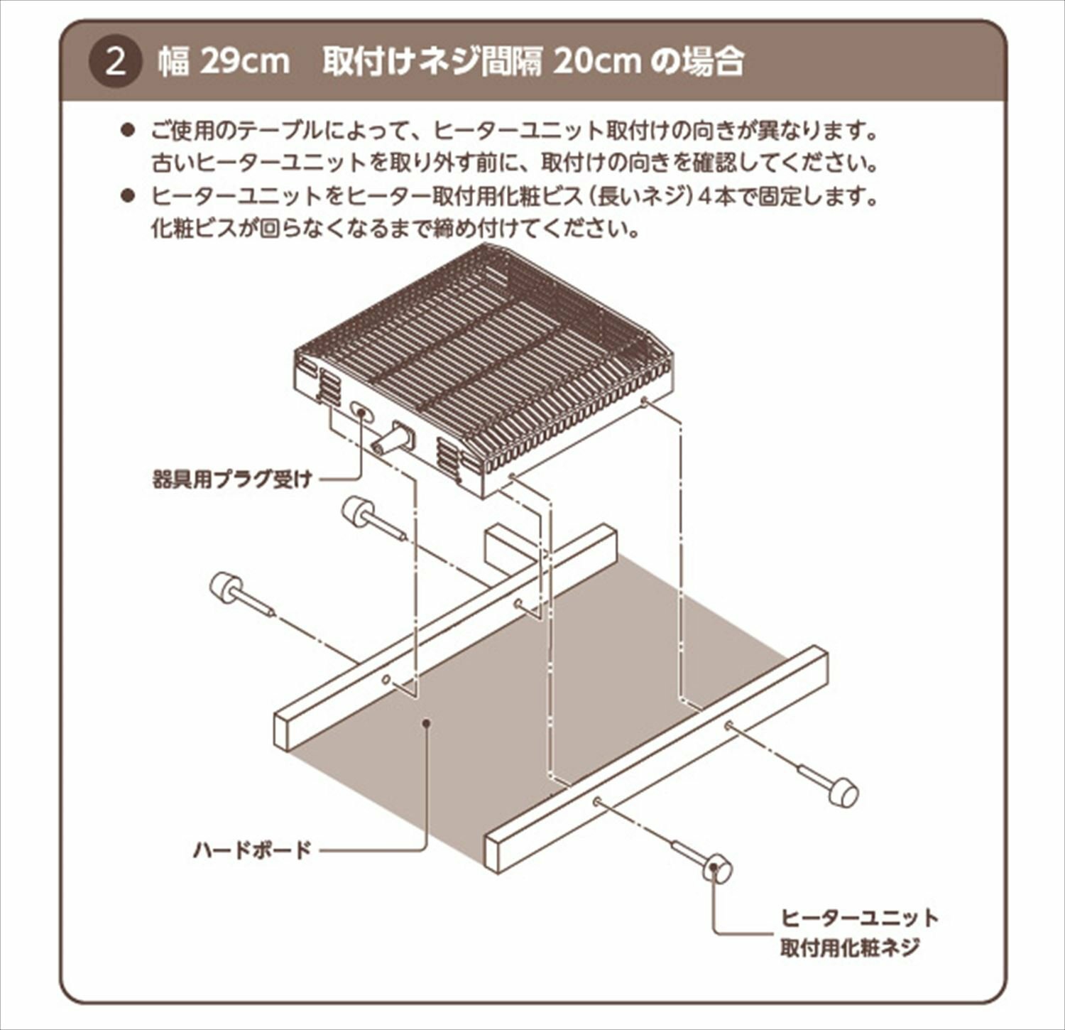 Heater U Shaped Carbon 5 Hours Off Timer Mcu 501ec K Replacement Metro Kotatsu For Sale Online Ebay
