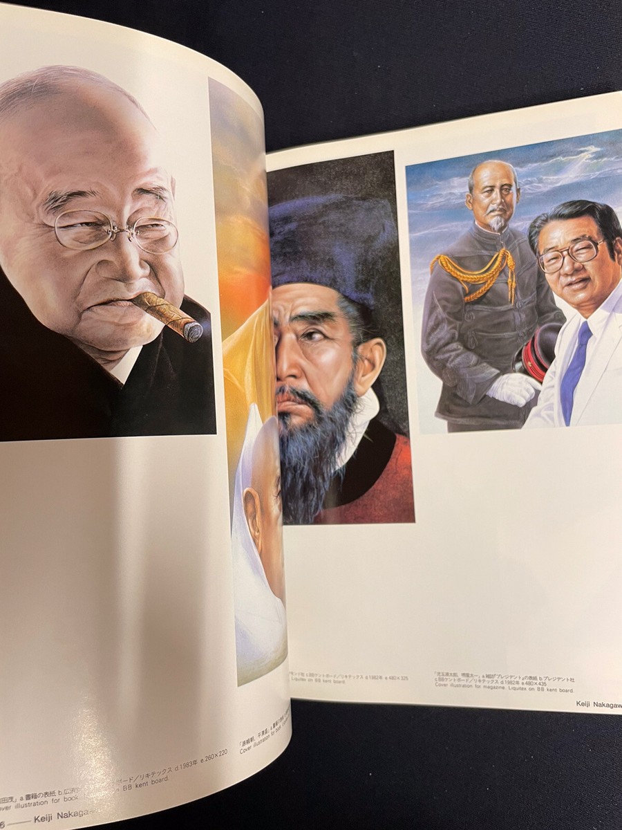 Airbrush Art in Japan - Softcover Art Book | eBay