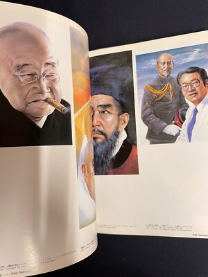 エアブラシ・アートinジャパン エアブラシ・アートinジャパン 3 (Air Brush Art in Japan