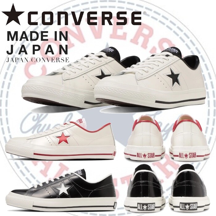 JAPAN LIMITED CONVERSE ONE STAR J MADE IN JAPAN WHITE RED BLACK | eBay