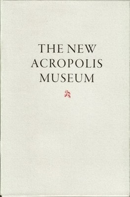 Ioannis Mylonopoulos Angelos C The New Acropol (Mixed Media Product) (US IMPORT)