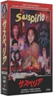 Suspiria VHS Widescreen Subtitled – 500 Limited Edition – Rare Cult Horror Video