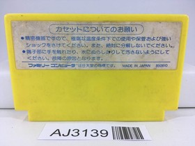 AJ3139 Exed Exes Nintendo Famicom NES Japan