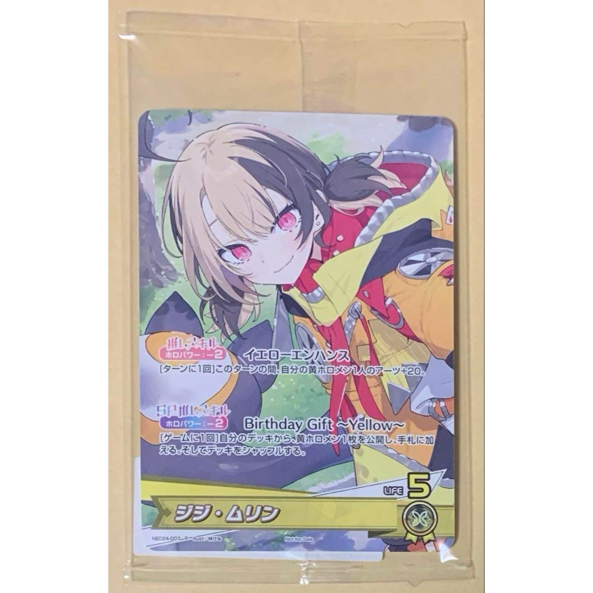 OCG Hololive Gigi Murin Birthday Celebration 2024 Bonus Card