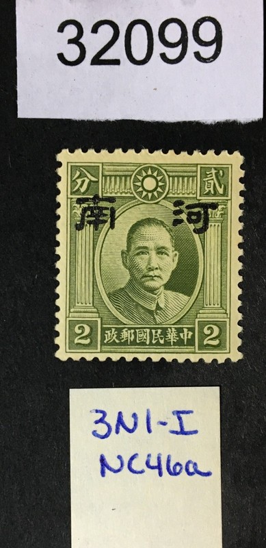 MOMEN: JAPAN OCCUPATION IN CHINA STAMPS # MINT OG H LOT #32099