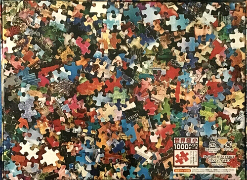 Beverly 1000 PCs Jigsaw Puzzle Adults MicroPieces 38x26cm 15 X 10.2 Ins Verified - Picture 4 of 7