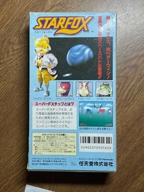 Star Fox Super Famicom Nintendo Japan CIB Tested NTSC-J SHVC-FX SFC