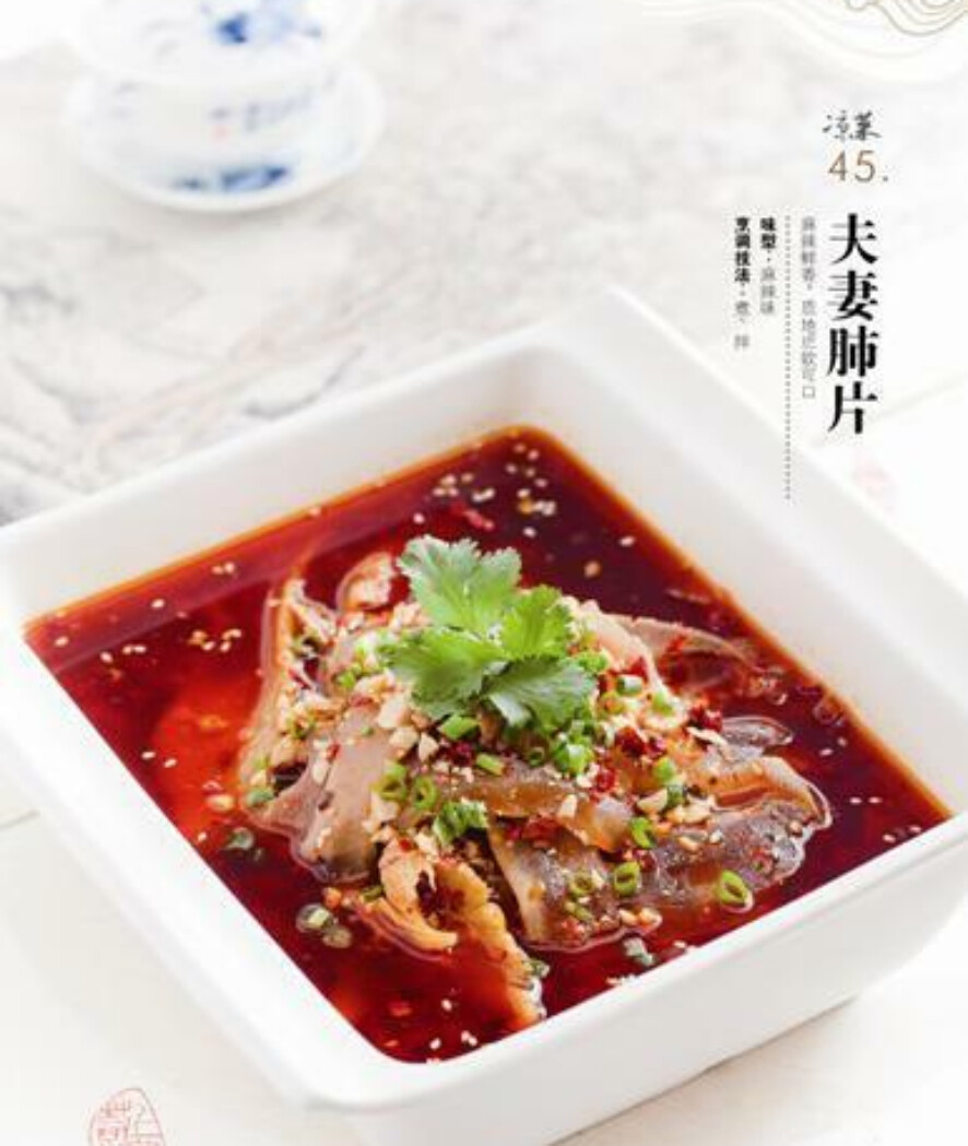 Chinese cooking book: 舌尖上的中国美食图书 经典川菜 菜谱书籍大全 jingdianchuancai
