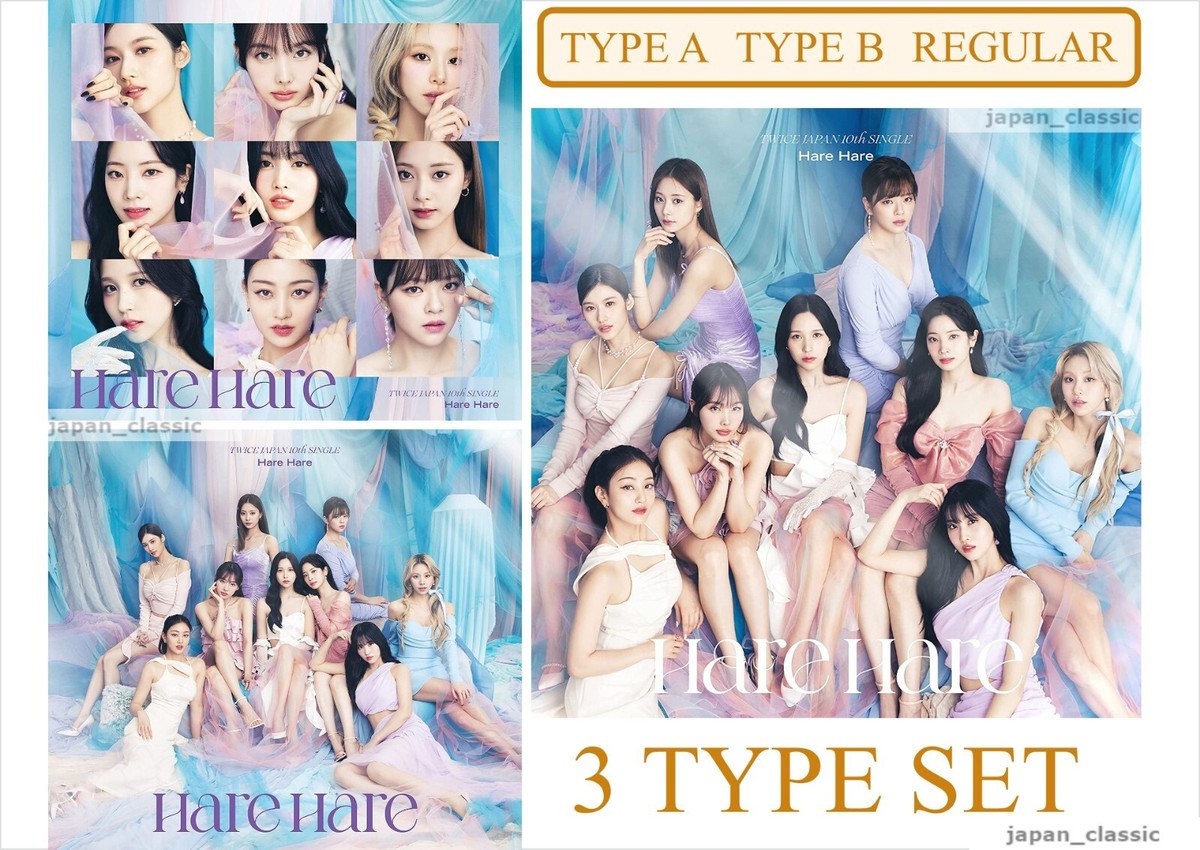 TWICE Hare Hare シリアルナンバー⑤ $_57.JPG?set_id=880000500F