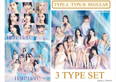 TWICE HARE HARE LIMITED EDITION CD A B REGULAR JAPAN