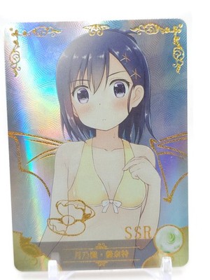 Goddess Story - Anime Waifu SSR Trading Card - 10M03 - Vignette April Tsukinose