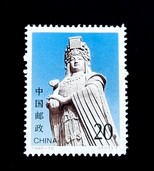 1991-2000 Year of Issue Chinese Stamps for sale | eBay