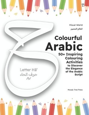 Mosaic Tree Press Colourful Arabic (Taschenbuch)