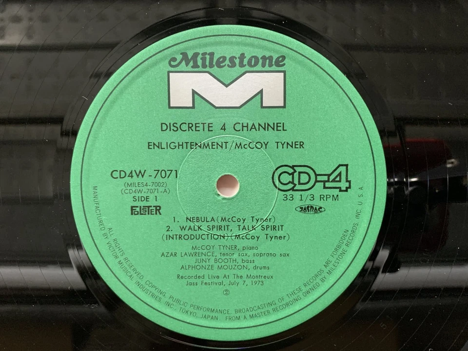 McCoy Tyner Enlightenment Vol. 2 Japan LP [55877ER] - Image 2 of 2