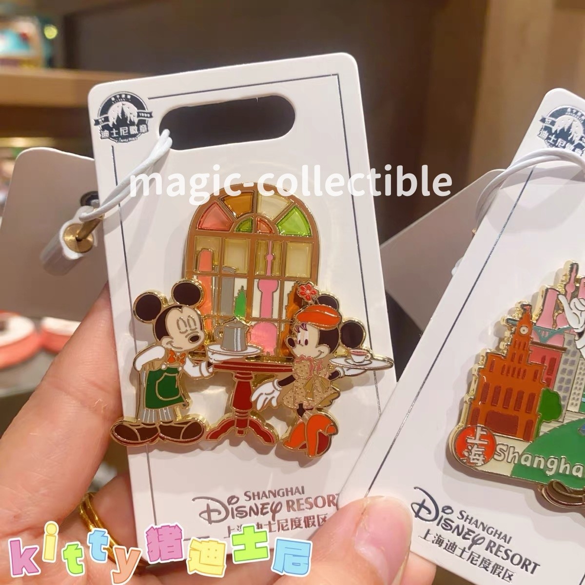 2026 Shanghai Disneyland Urban Coffee Mickey minnie mouse cafe pin disney