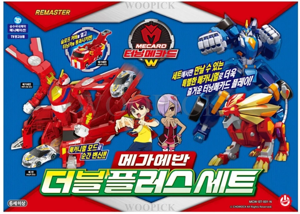 Turning Mecard MEGA EVAN DOUBLE PLUS SET Turning Car Transformer Robot Toy 2024 - Image 3 of 4