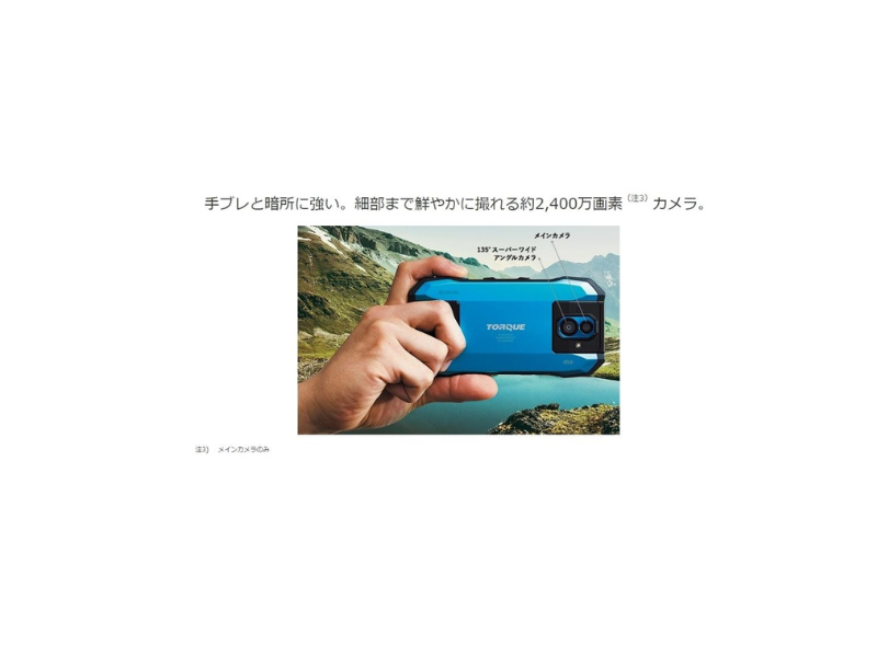 Kyocera TORQUE G04 KYV46 Blue 4GB 64GB RUGGED ANDROID Smartphone