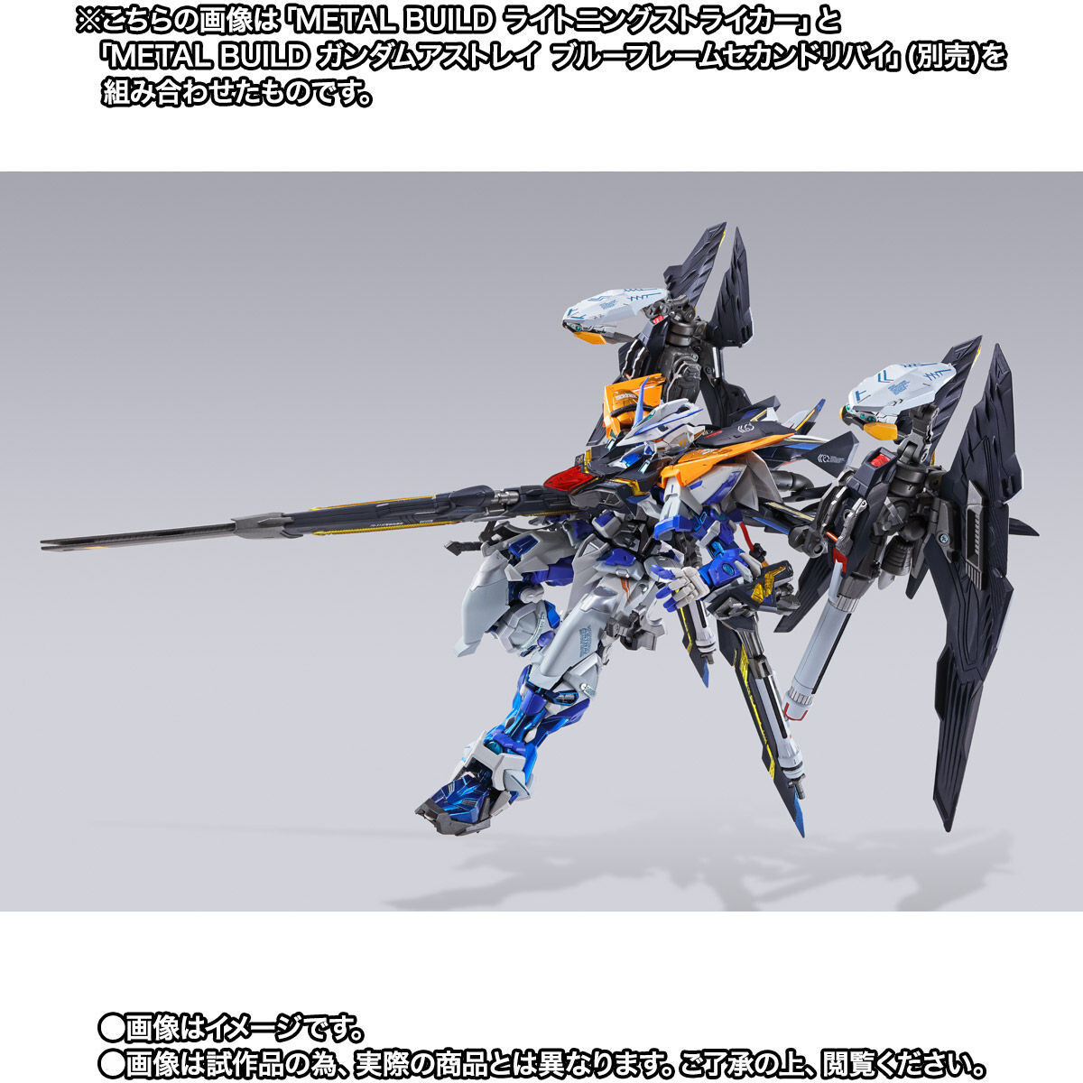 ロボット L BUILD LIGHTNING STRIKER Amazon.com: METAL BUILD Lightning Striker (Alternative Strike Ver