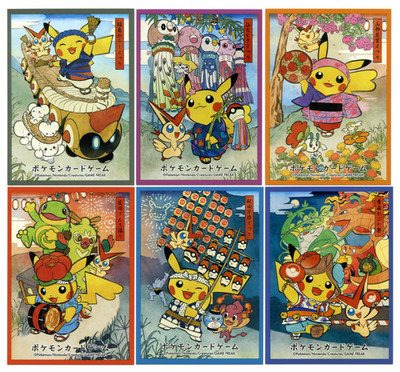 Tohoku Renewal Celebration Ver.2 FULL SET Individual Card Sleeves Pokemon Orig.