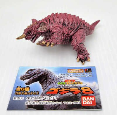 Baragon 2001 Gashapon 3'' Long Mini Figure Bandai HG Series 8 Godzilla GMK 2002