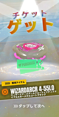 Beyblade x Limited beyblade code to get beyblade just the code !  