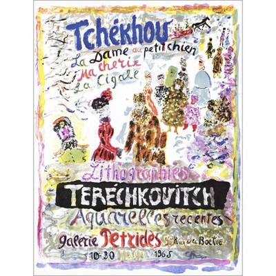 TERECHKOVITCH Kostia - Lithographie ''Exposition Galerie Pétridès, Paris'' 64x49cm