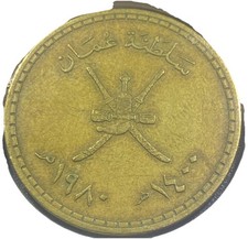 1980 Oman 1/4 Rial