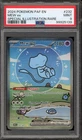 Pokemon Mew ex Paldean Fates Special Illustration Rare #232 PSA 9 Mint