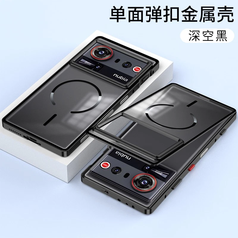 Capa acrílica carregamento sem fio metal para telefone ZTE nubia Z80 Ultra - Imagem 3 de 4