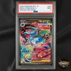 PSA 9 Mega Venusaur ex SAR 087/063 Mega Brave M1L Pokemon Card Japanese 2025