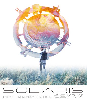 Solaris (Blu-ray) Donatas Banionis (UK IMPORT)