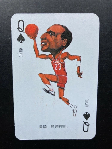 Michael Jordan 1989 Chinese Chen All Sport Playing card Queen of Spades Rare