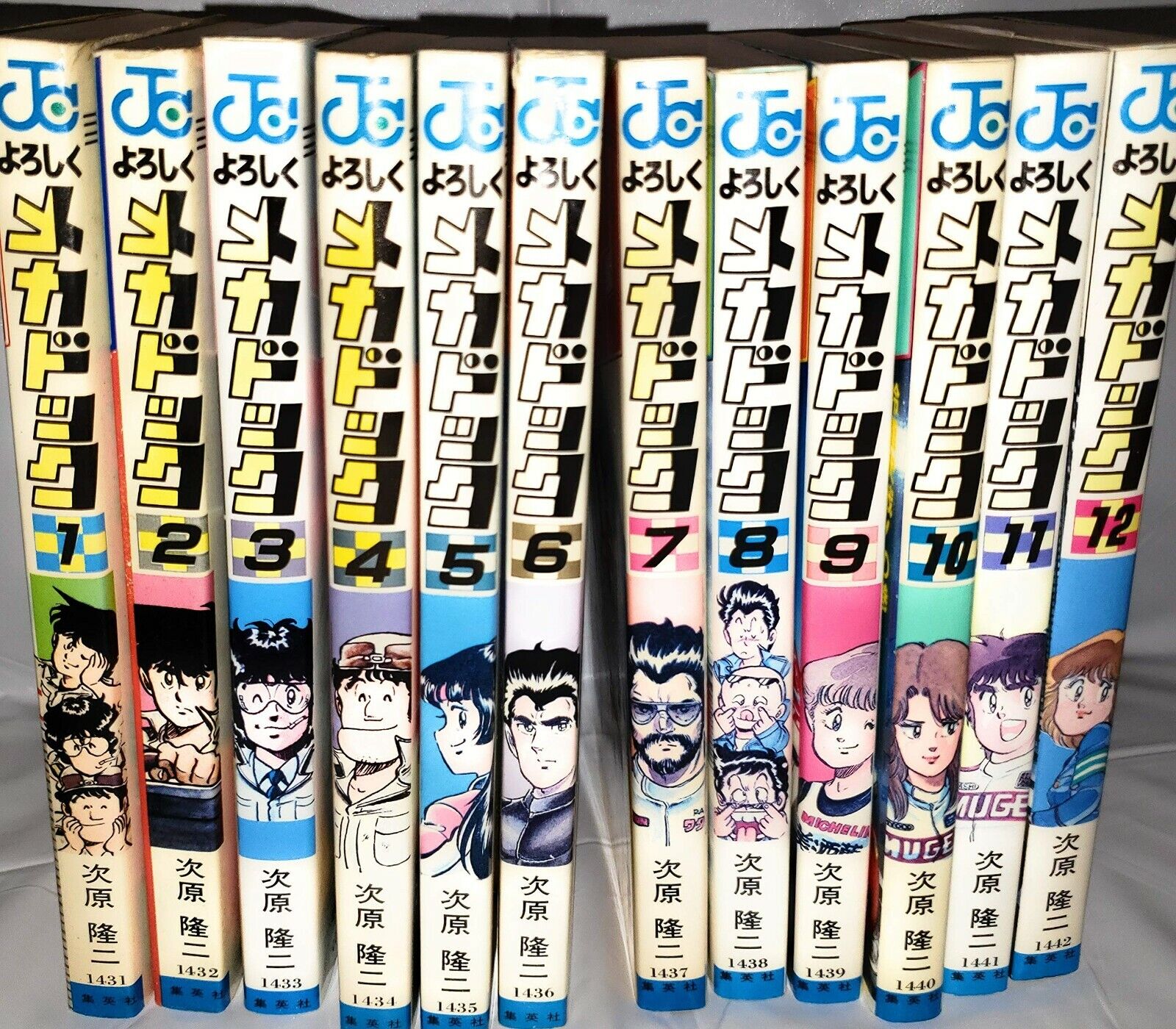 USED Yoroshiku Mechadock Vol.1-12 Set Japanese Version Manga Tsugiha  Raryuji