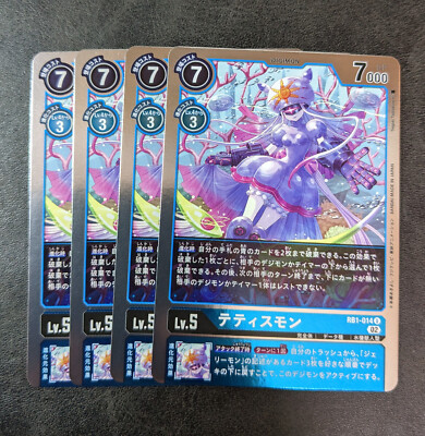 Sale! 4 x Digimon card game TCG Tetismon RB1-014 U Holo Japanese | eBay Sale! 4 x Digimon card game TCG Tetismon RB1-014 U Holo Japanese | eBay