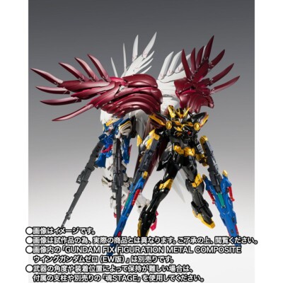 Ship December] GUNDAM FIX FIGURATION METAL COMPOSITE Wing Gundam