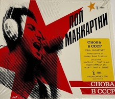 Paul McCartney CHOBA B CCCP Remastered CD Import Paper Jacket New