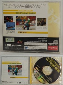 Sega Saturn Virtua Fighter CG Portrait Series Vol.7 Emperor Shun GS-9070